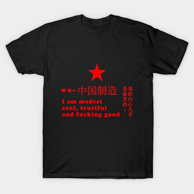 Engrish T-Shirt by Closeddoor